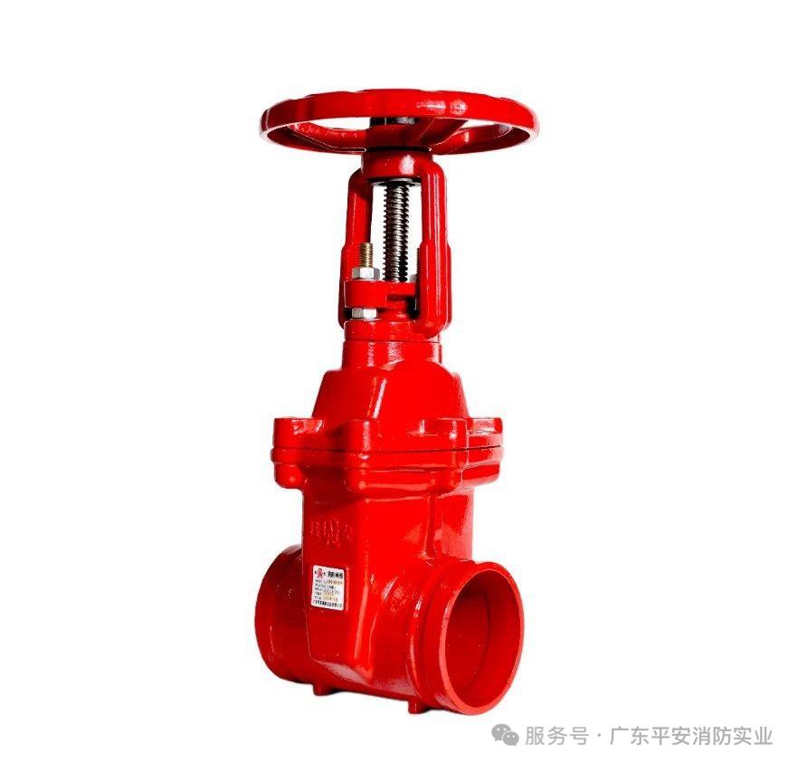 武汉欣东升消防设备有限公司产品服务