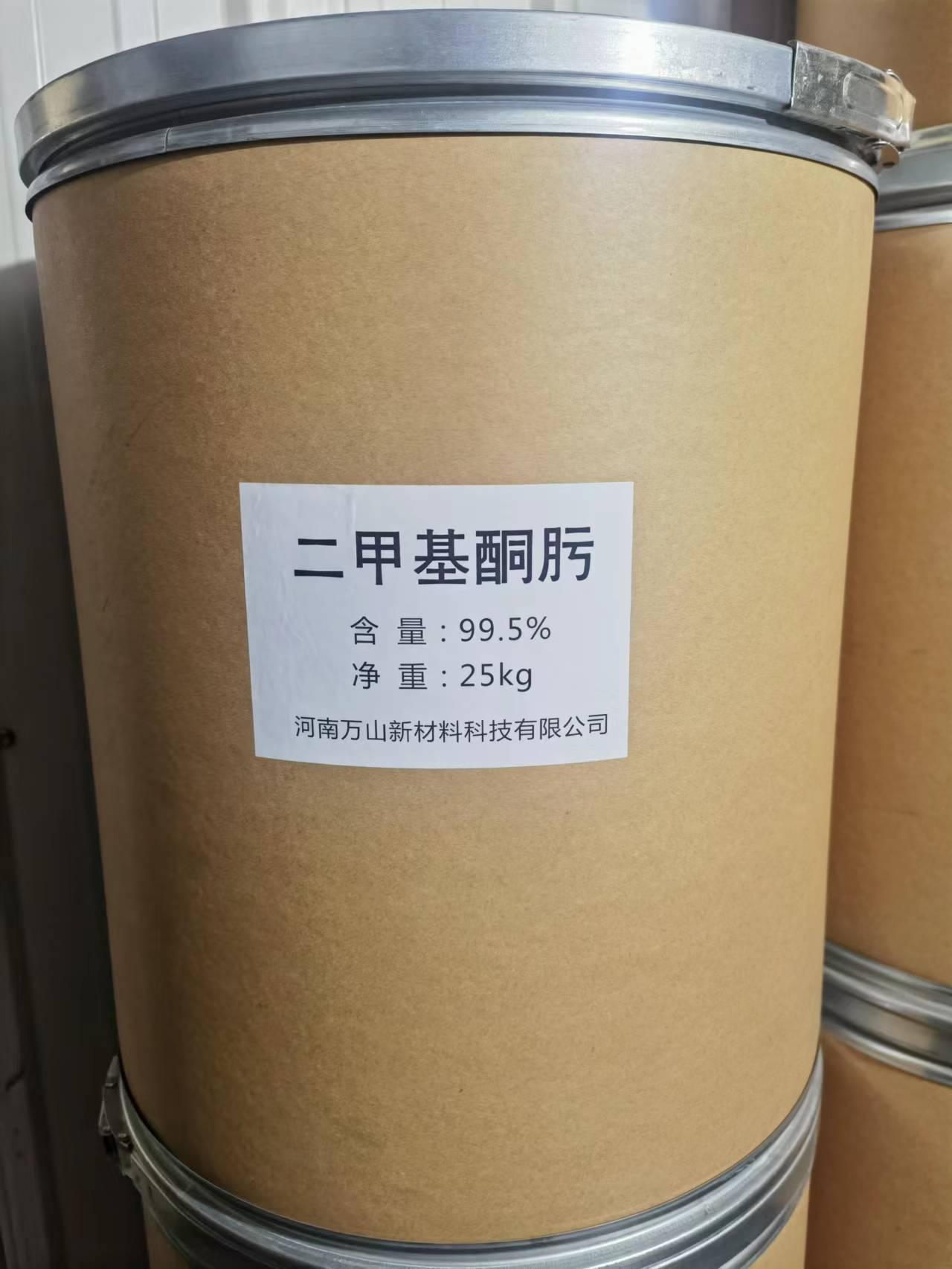 河南万山新材料科技