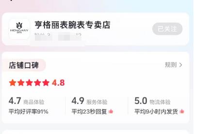 亨格丽佩戴场景