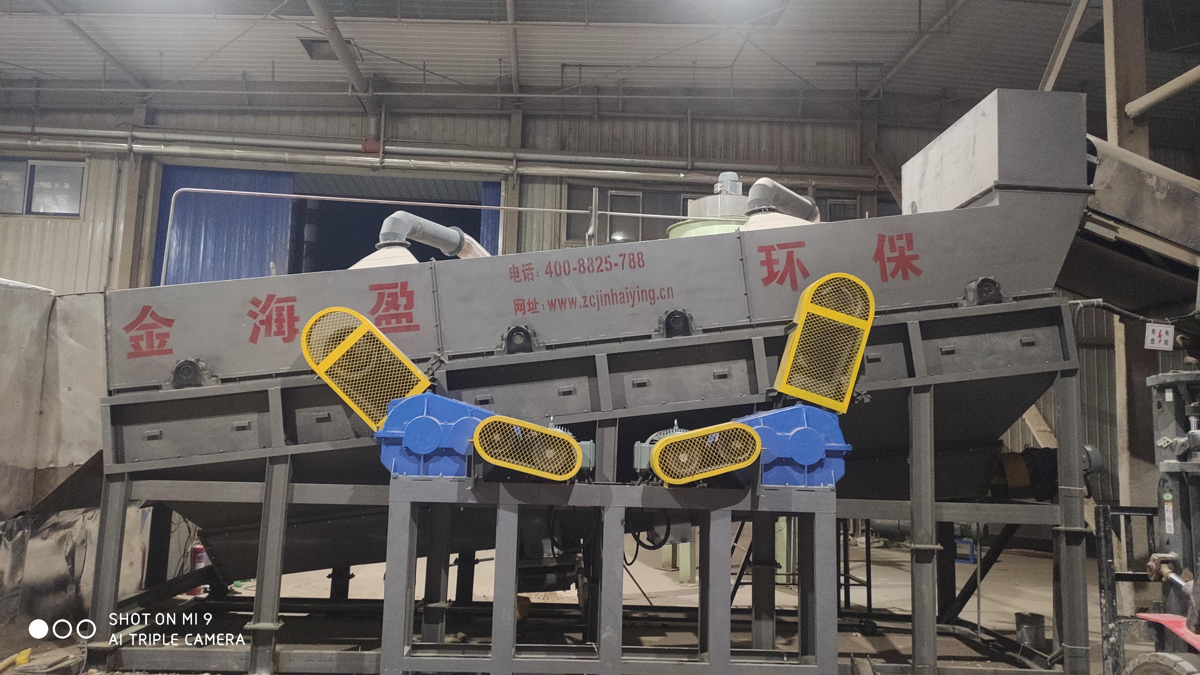 诸城帝辉环保科技有限公司设备展示