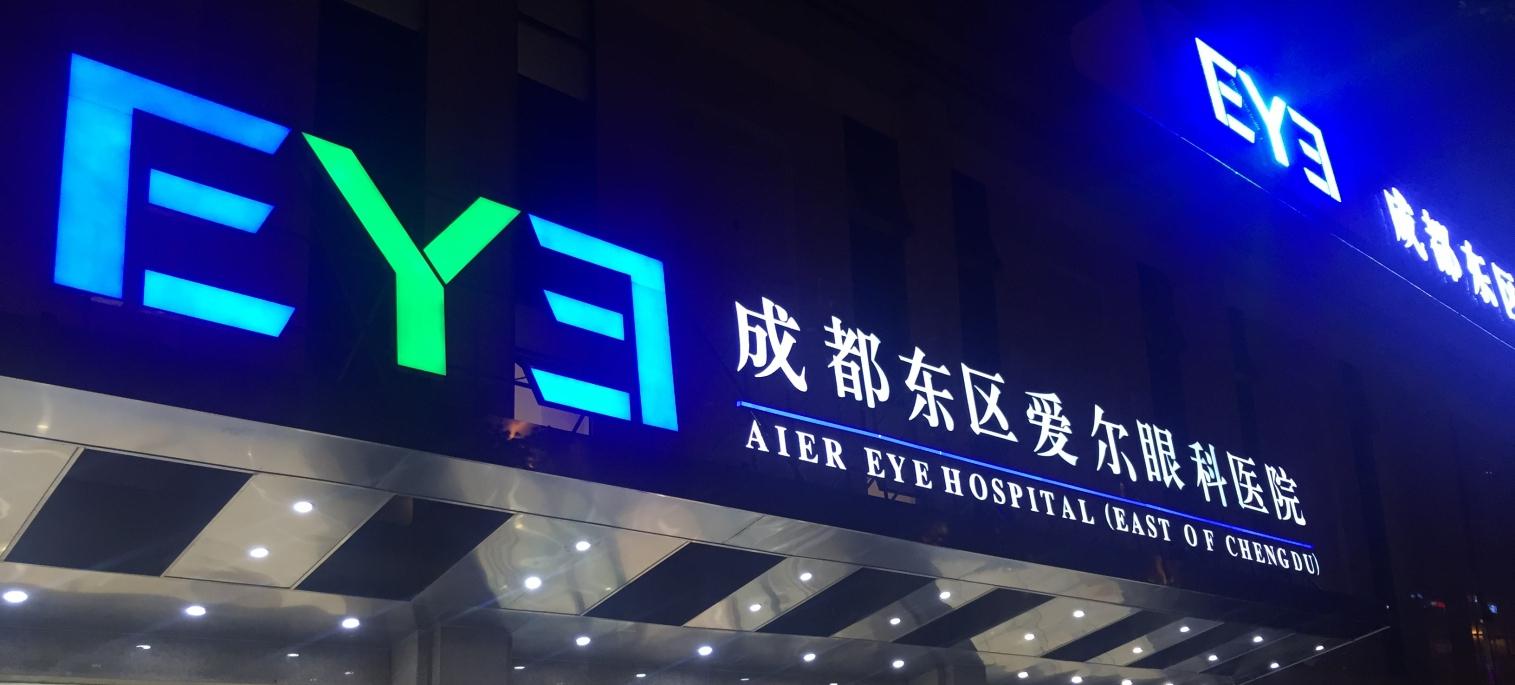 四川誉晟智慧标识生产车间