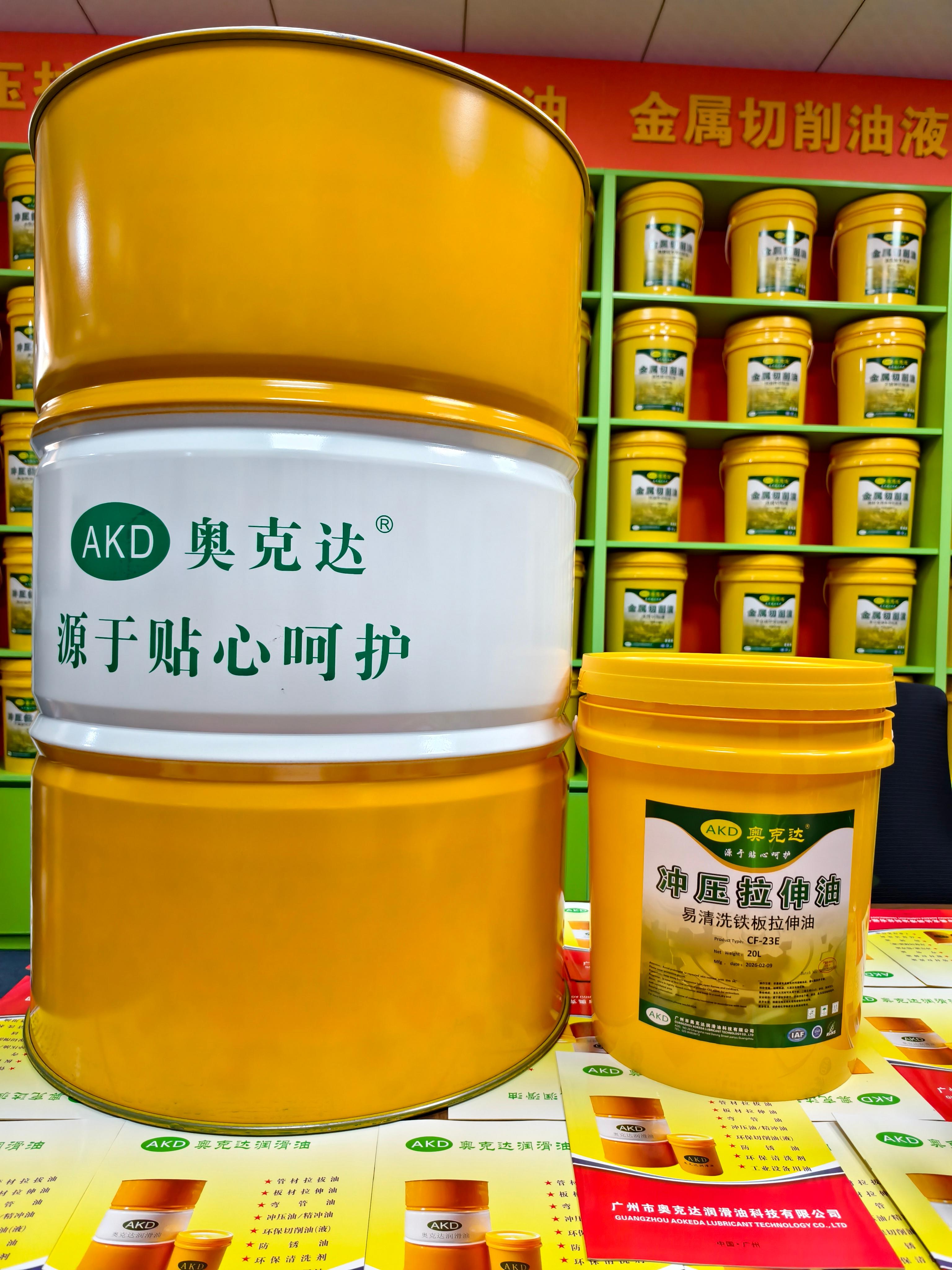 奥克达润滑油科技