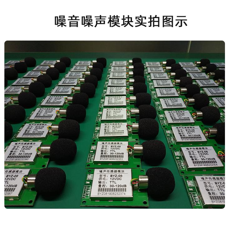 可燃报警器订做厂家