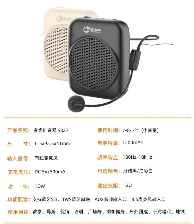 金牛区超飞超商贸部