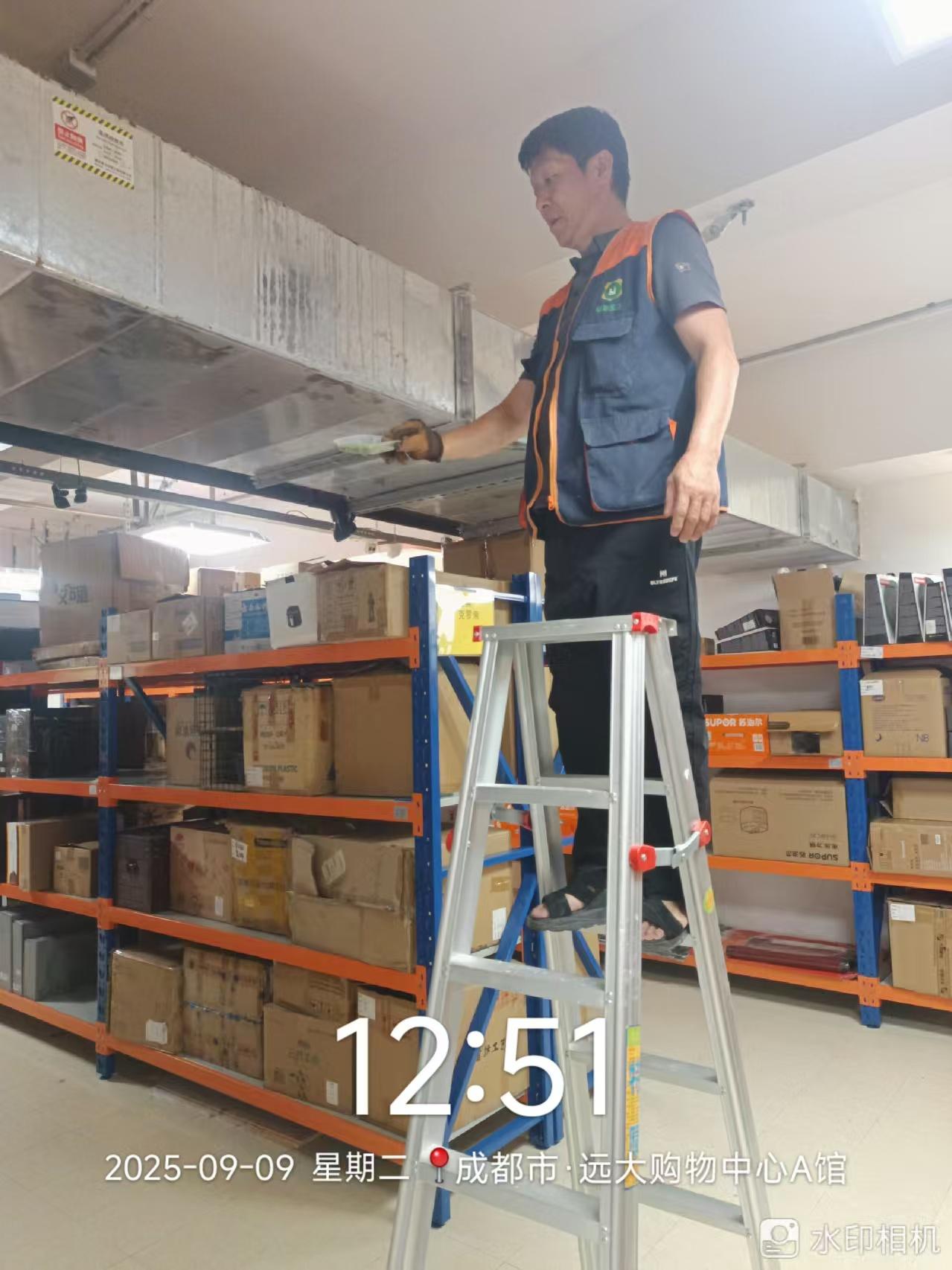 绿净爱卫环境工程有限公司