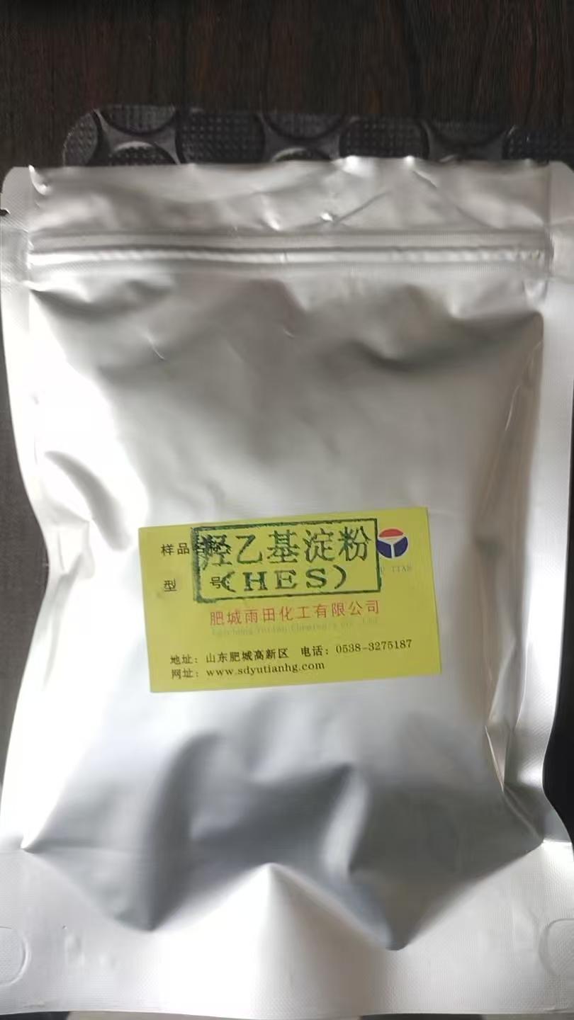 肥城雨田化工有限公司