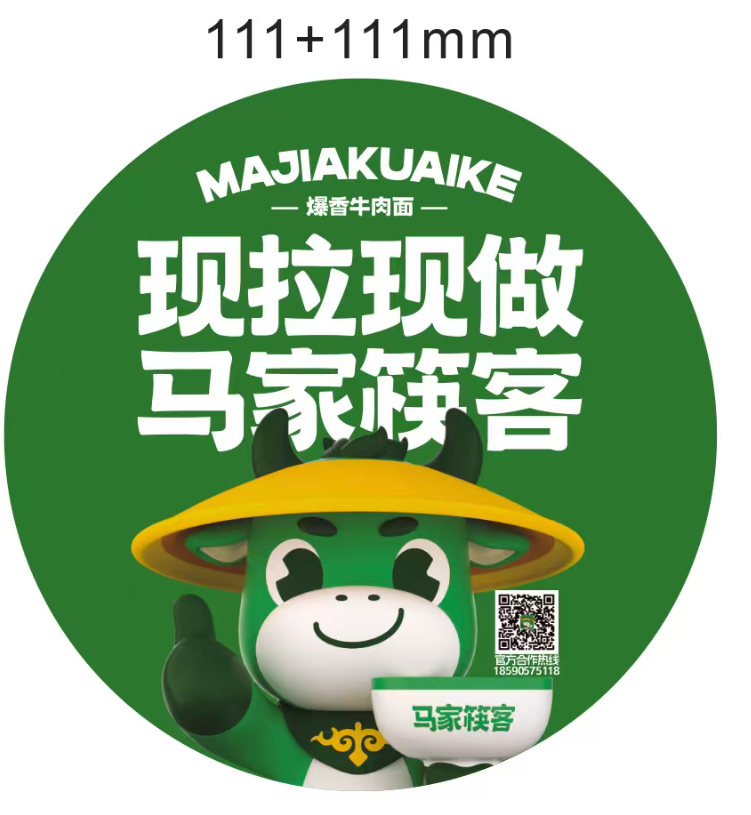 佳合晟工厂实景
