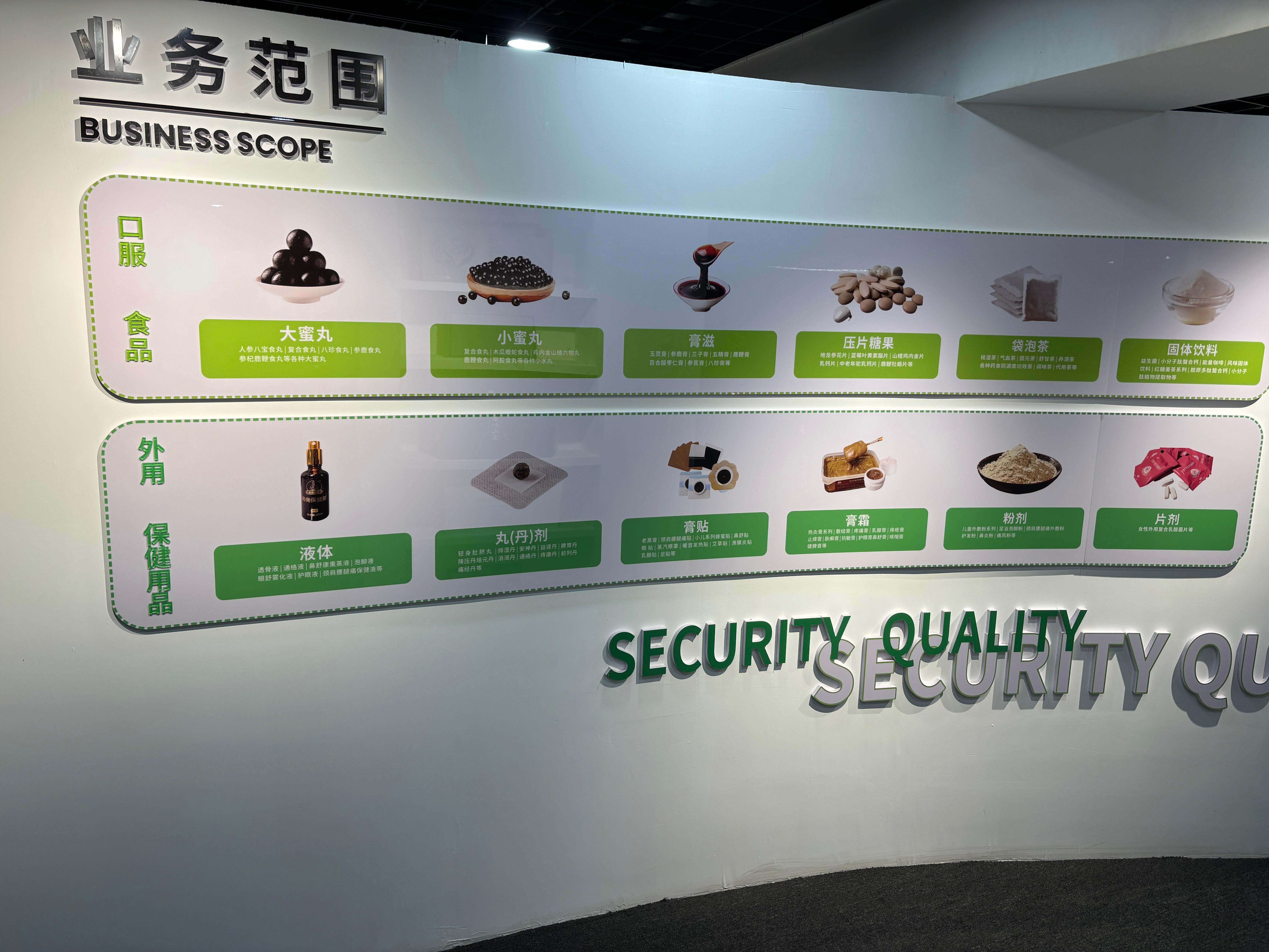 郑州方大医药科技有限公司