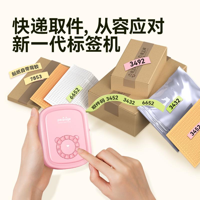 爱立熊产品应用场景
