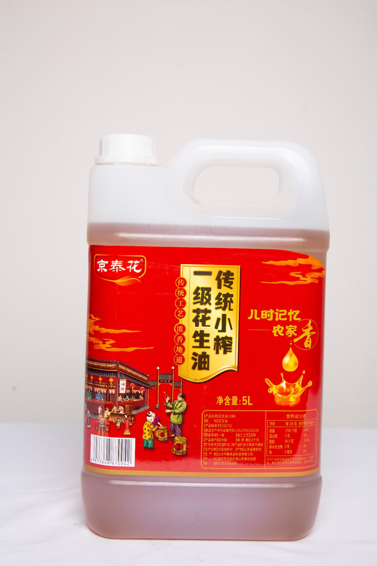 山东中鹏食品科技有限公司厂区