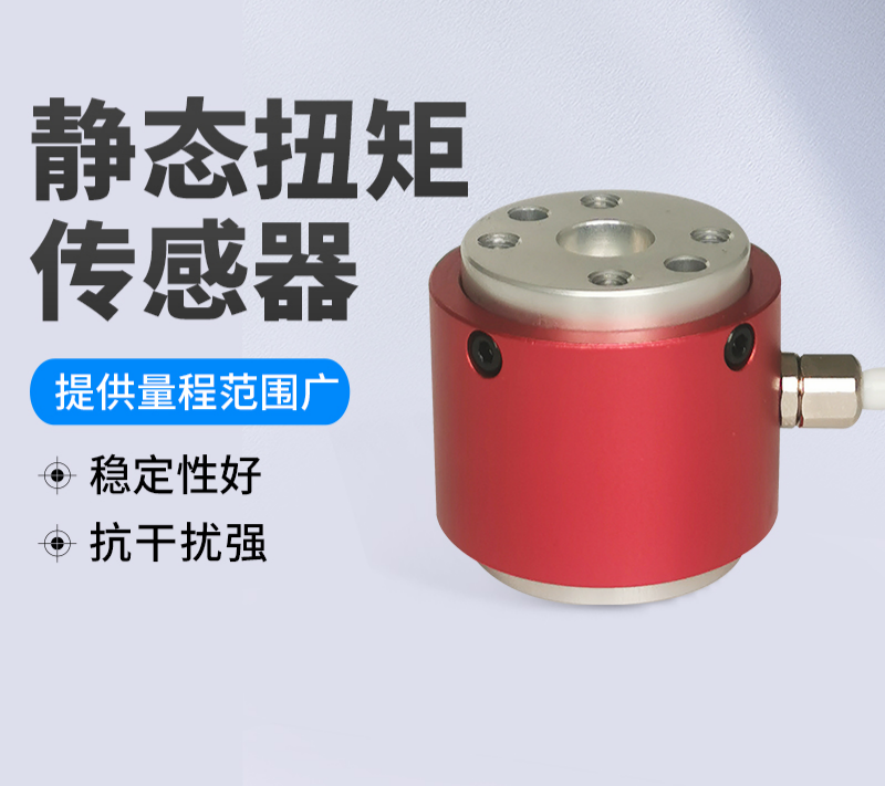 常州羚度测控技术有限公司