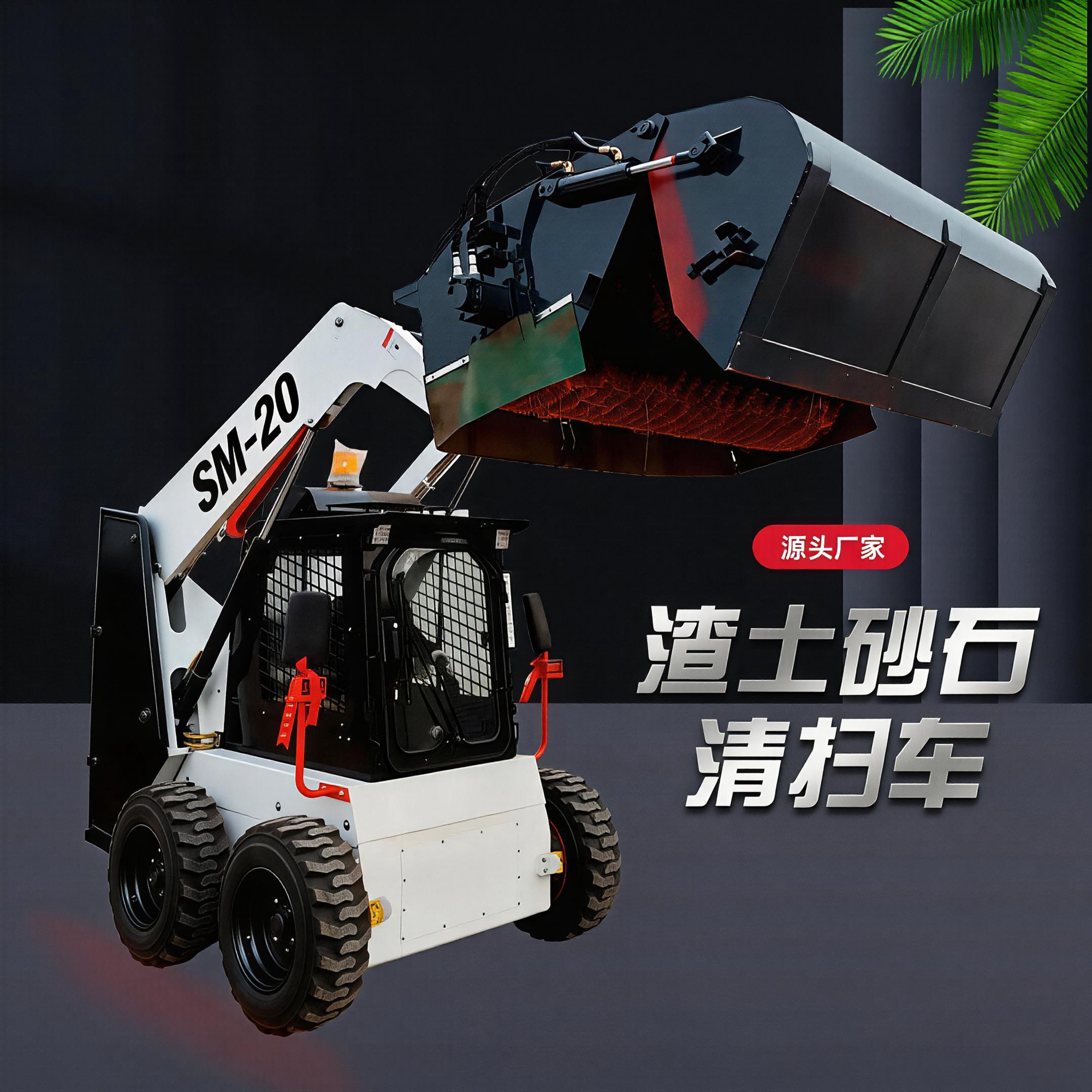 邢台铲车扫路机源头厂家
