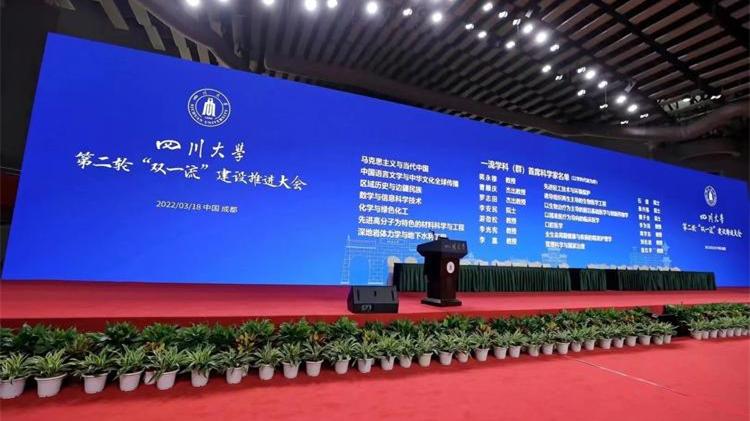重庆蓝能舞台设备案例