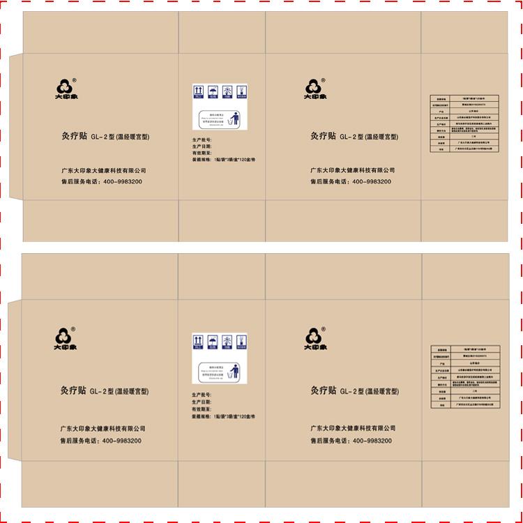 食品生鲜纸箱应用场景示意图