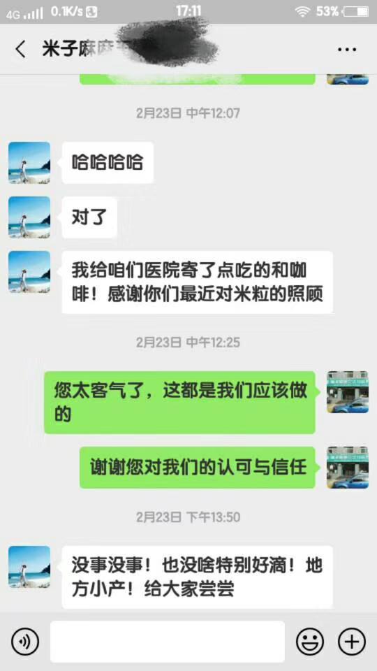 西安爱唯它动物医院环境