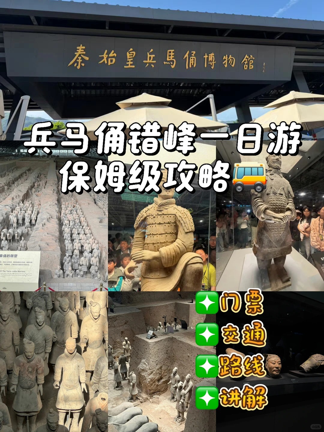 西安至诚国际旅行社