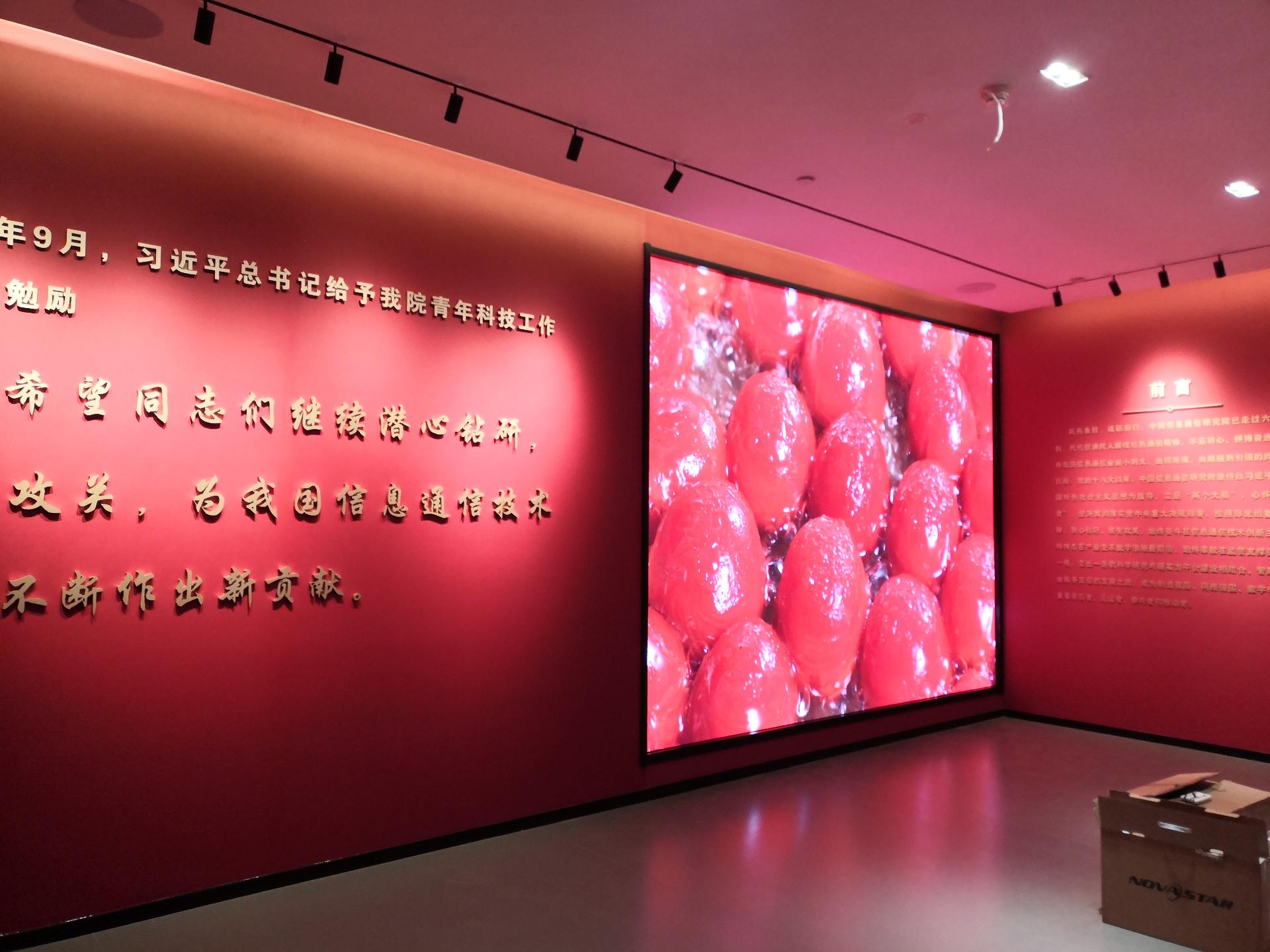 北京卓达威视科技公司环境或产品展示