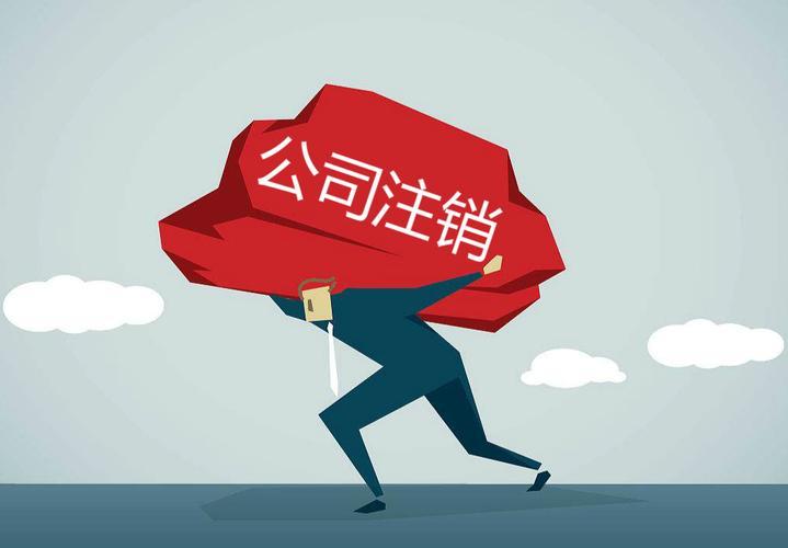 三河市捷信会计服务有限公司
