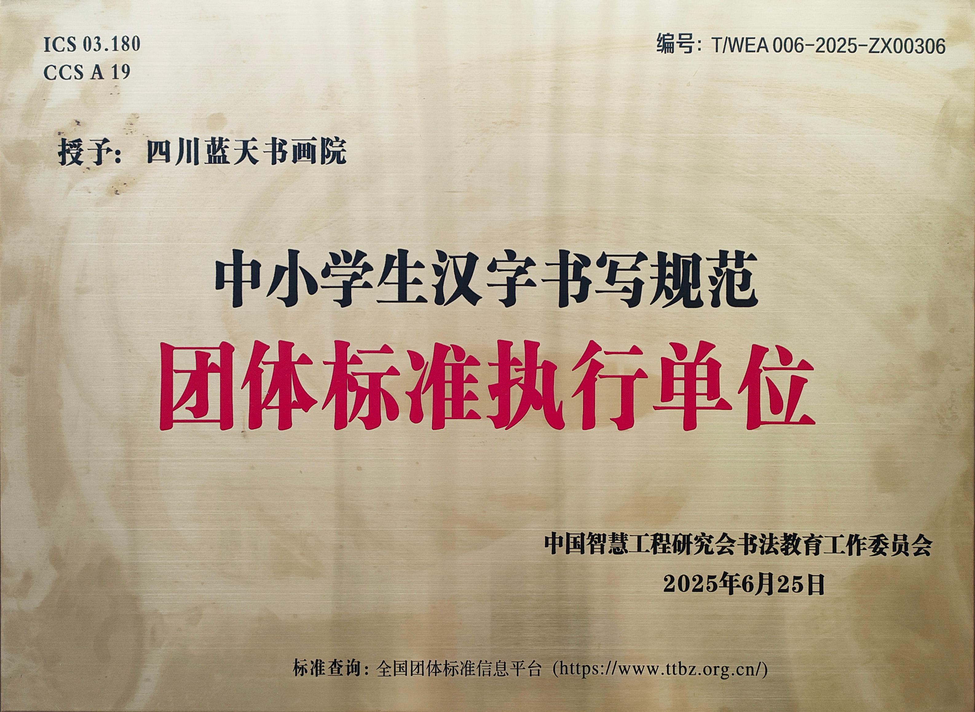 教学场景