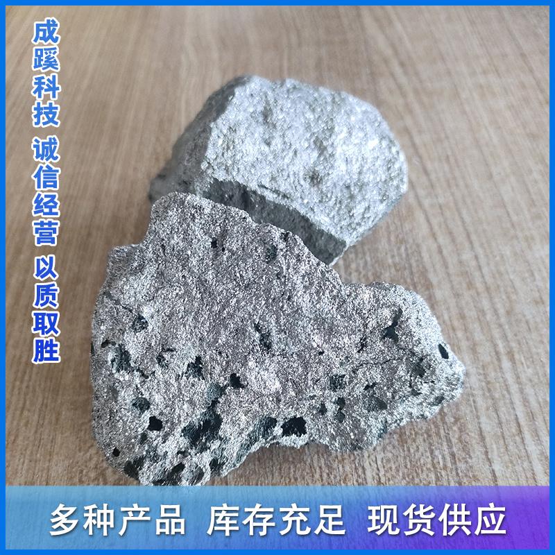 高碳锰铁产品