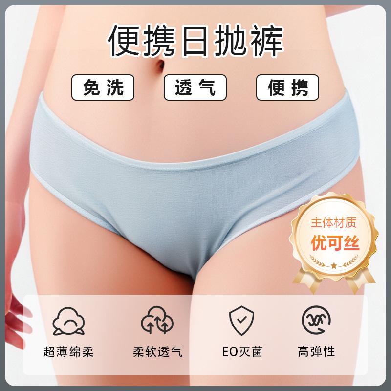 一次性内衣背心产品展示