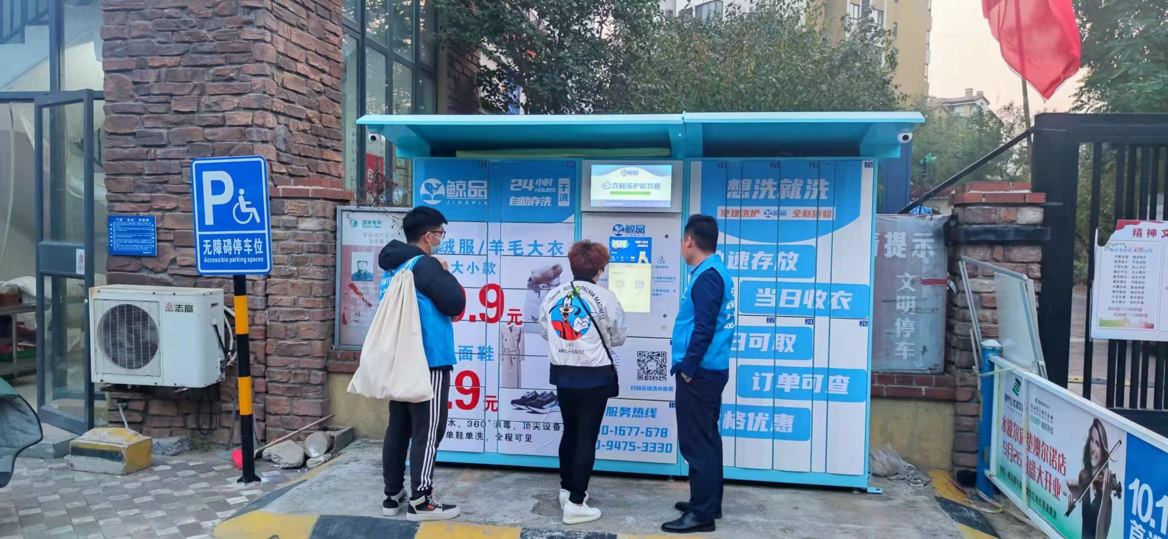 优洗智能收衣柜展示图