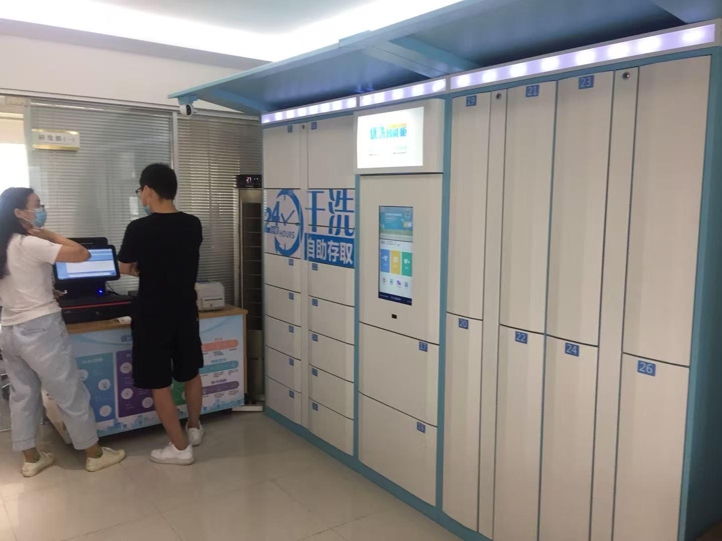 优洗智能收衣柜