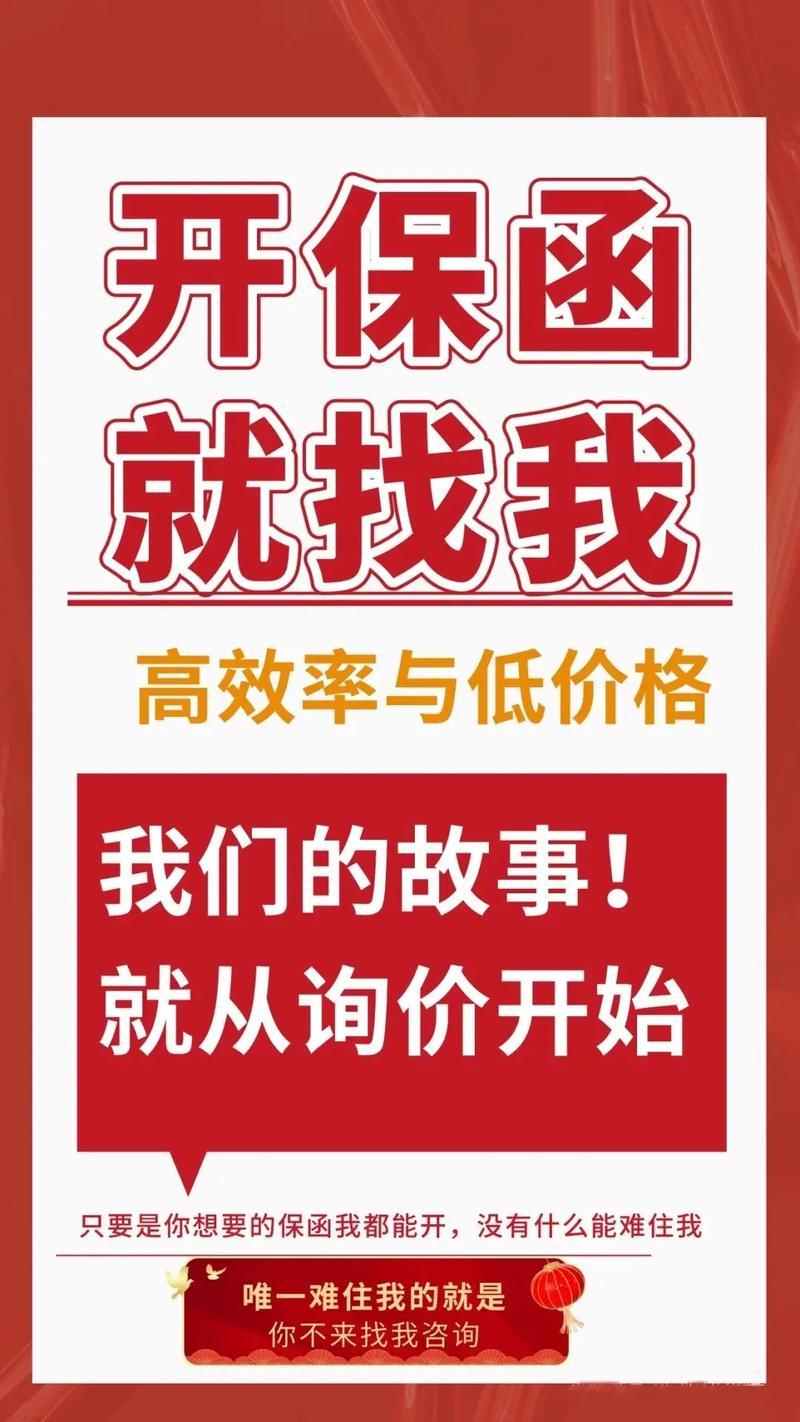 上海保菡工程咨询有限公司业务示意图