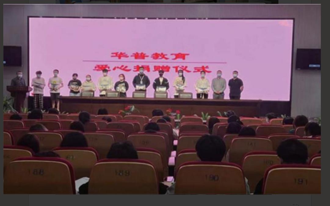 苏翰专转本荣誉资质