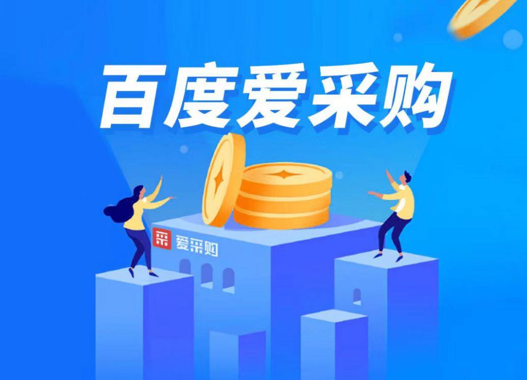 衡水锦鹏网络科技有限公司