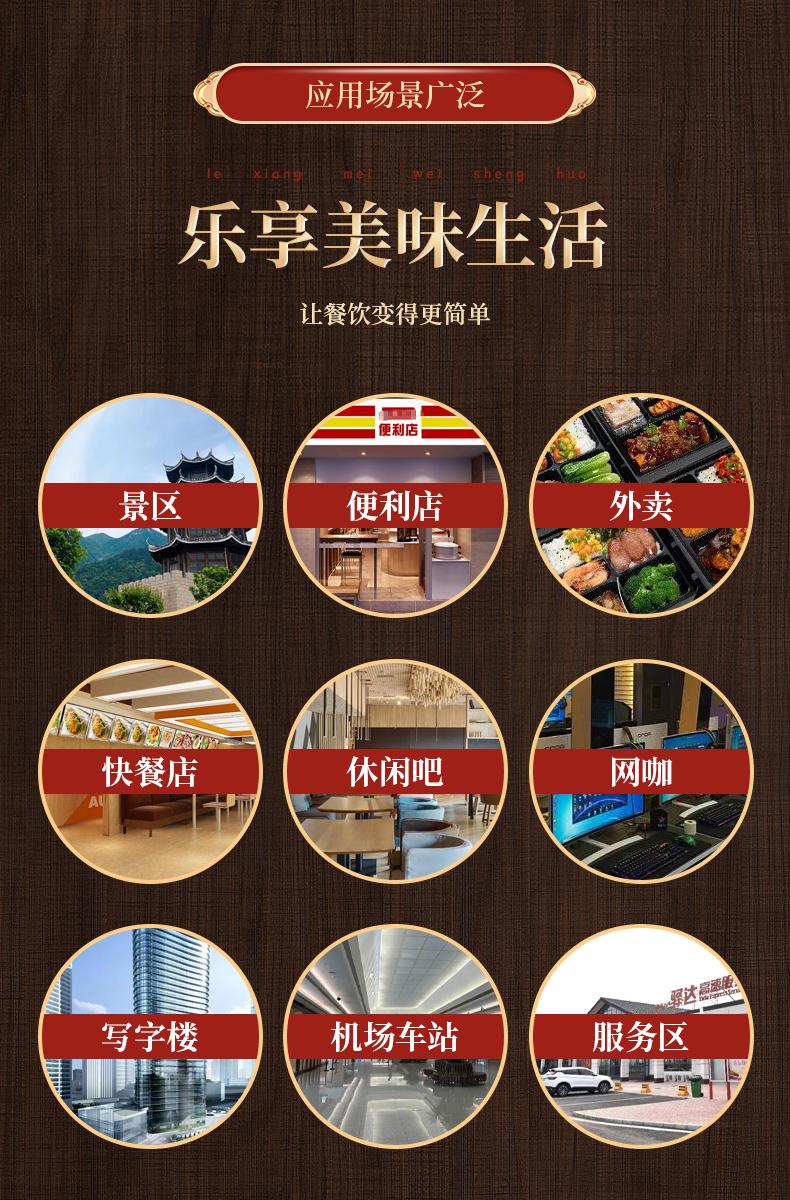 预制菜OEM代工生产线