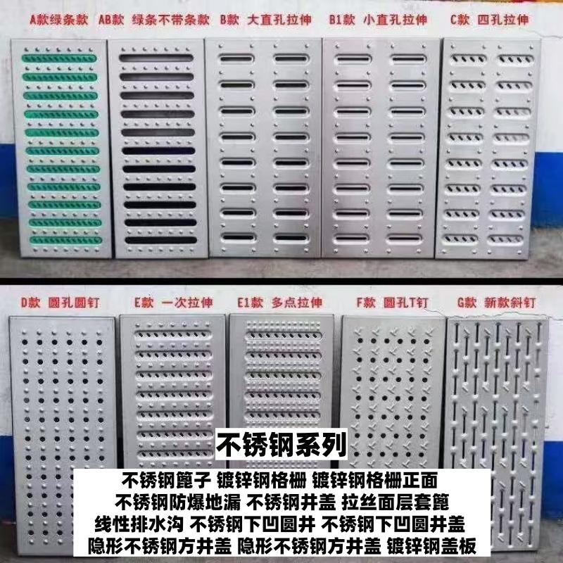隆工金属不锈钢隐形井盖产品应用场景