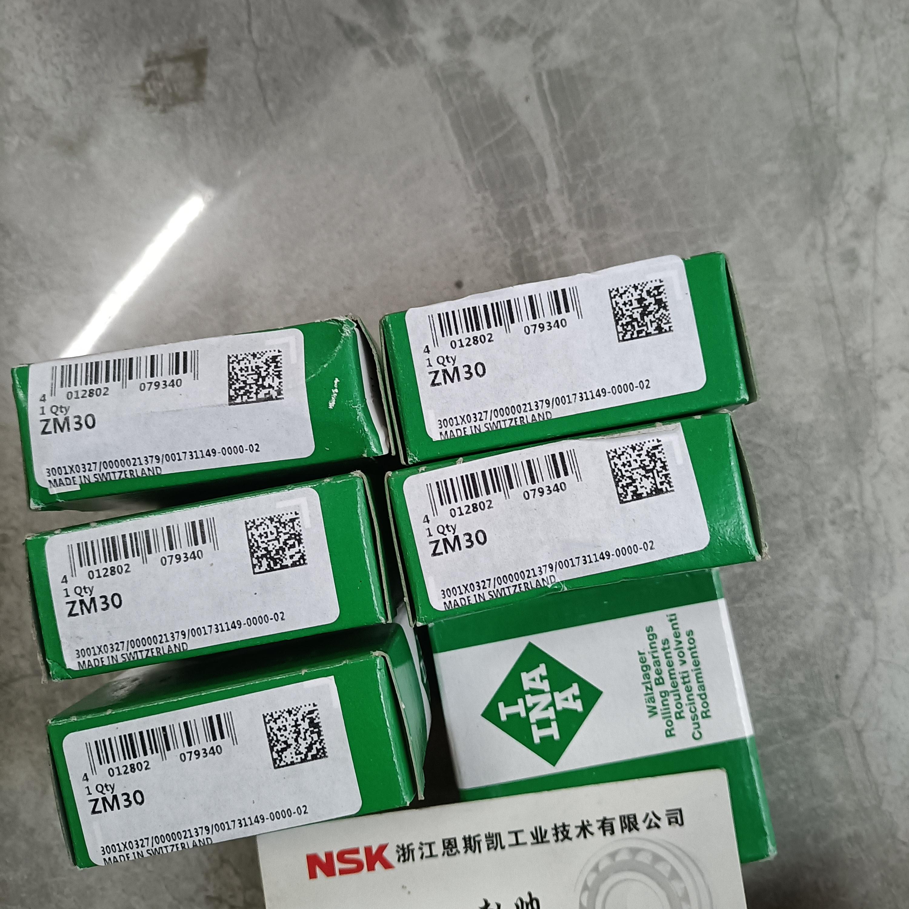 湖州恩斯凯工业技术有限公司