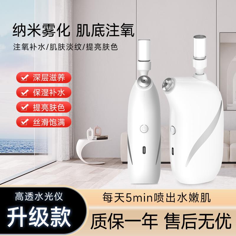 佳美电子美容仪产品线