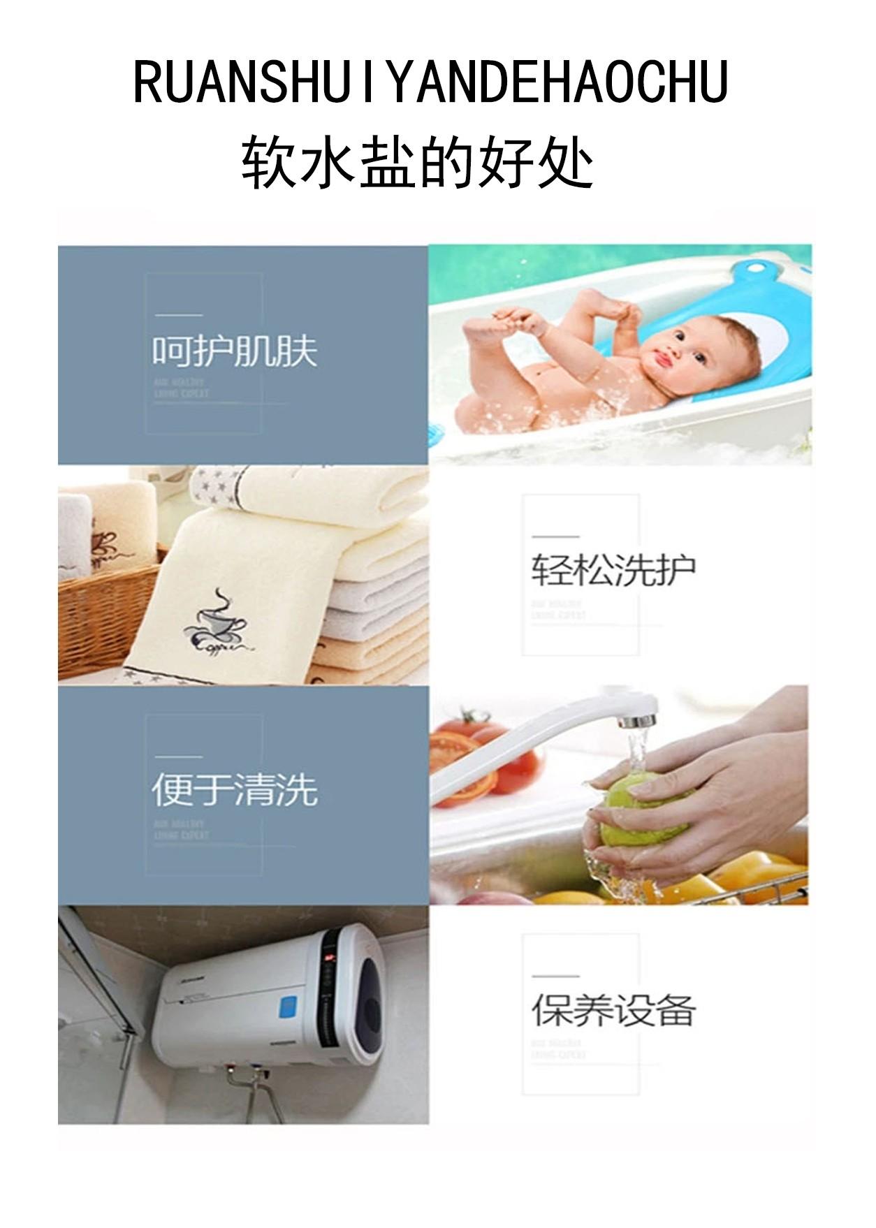 淄博泓源盐业有限公司厂区