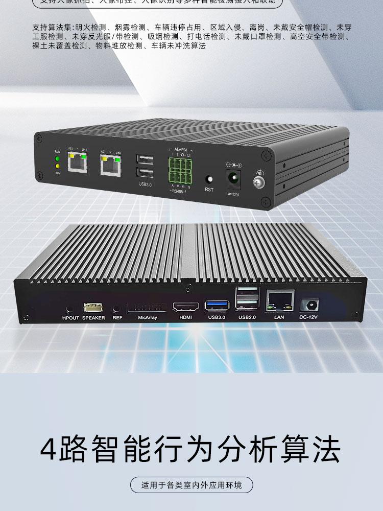 济南拓兴电子科技有限公司产品图