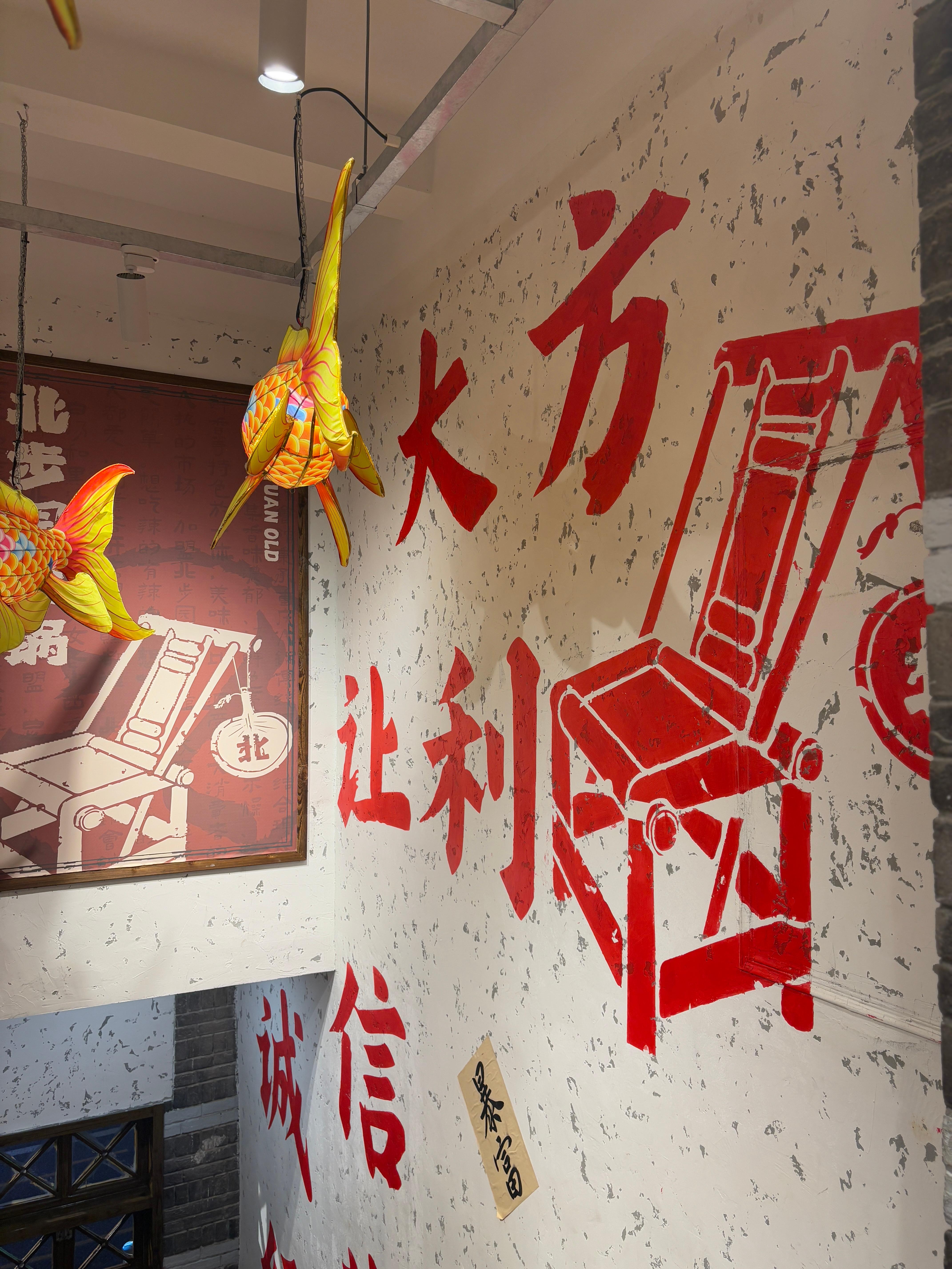 北步园火锅环境