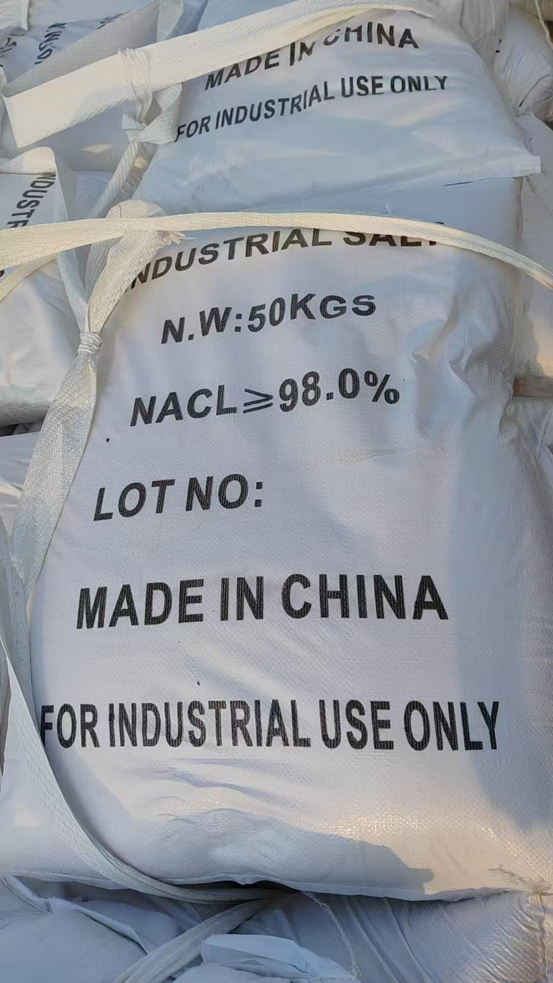 淮安鼎利化工有限公司