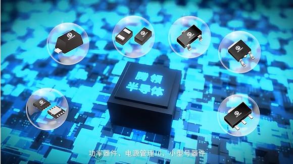 友诚电子产品示意图