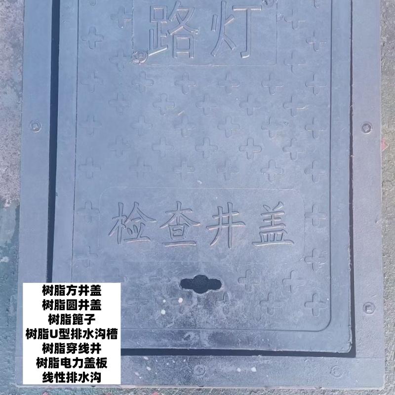 济南邢隆井盖有限公司产品图