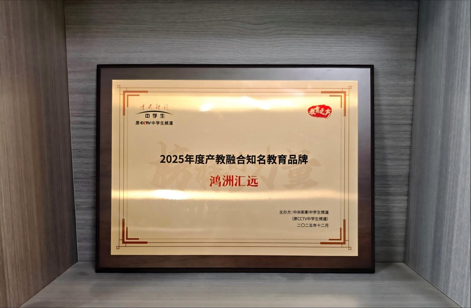 北京鸿洲汇远管理咨询有限公司