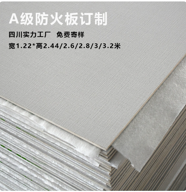 四川省瑞鑫美家装饰材料有限公司生产基地