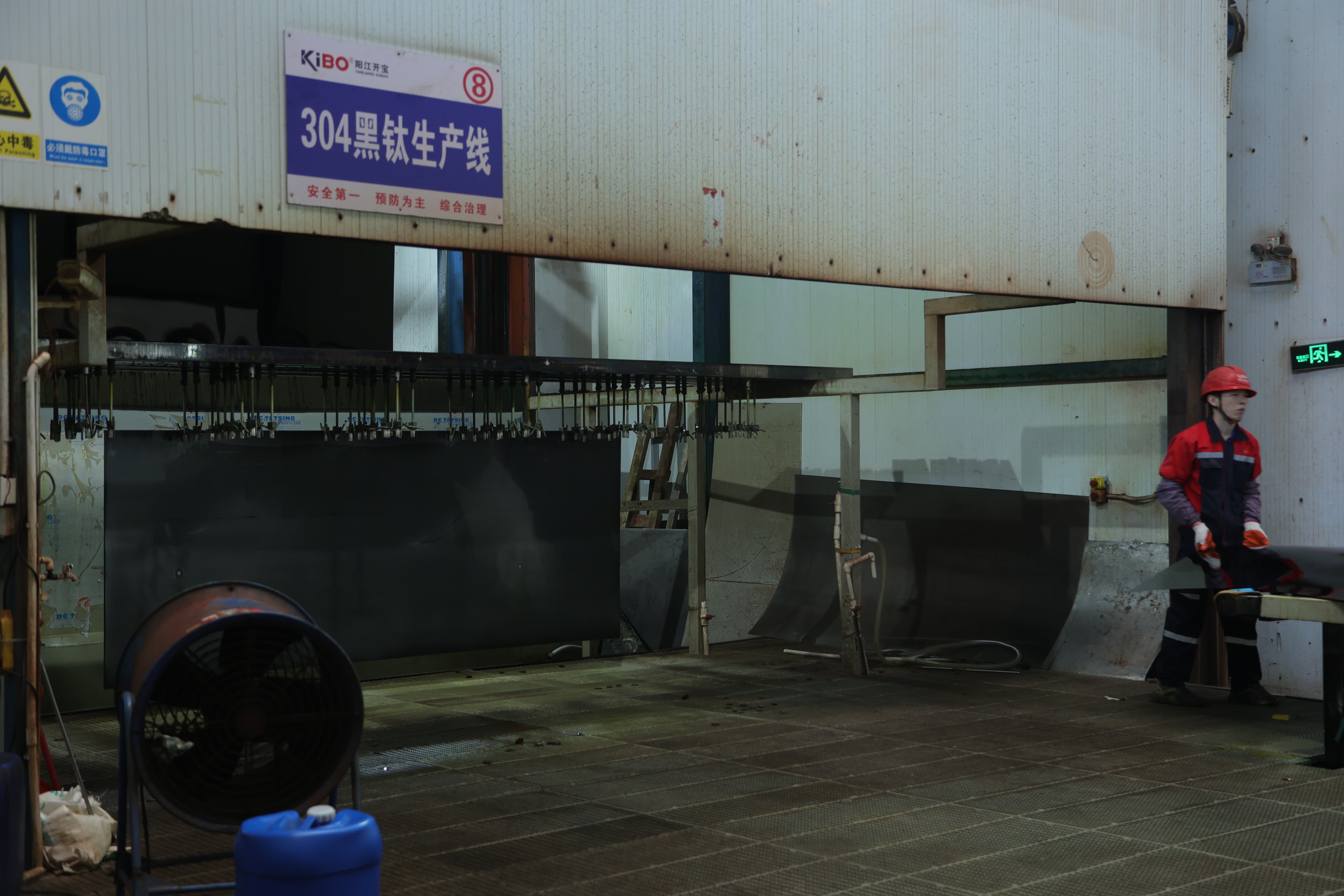 佛山市开宝不锈钢有限公司生产基地