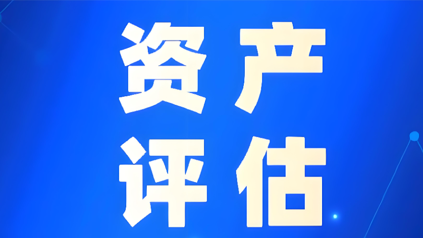 苏州丰正人合评估办公环境