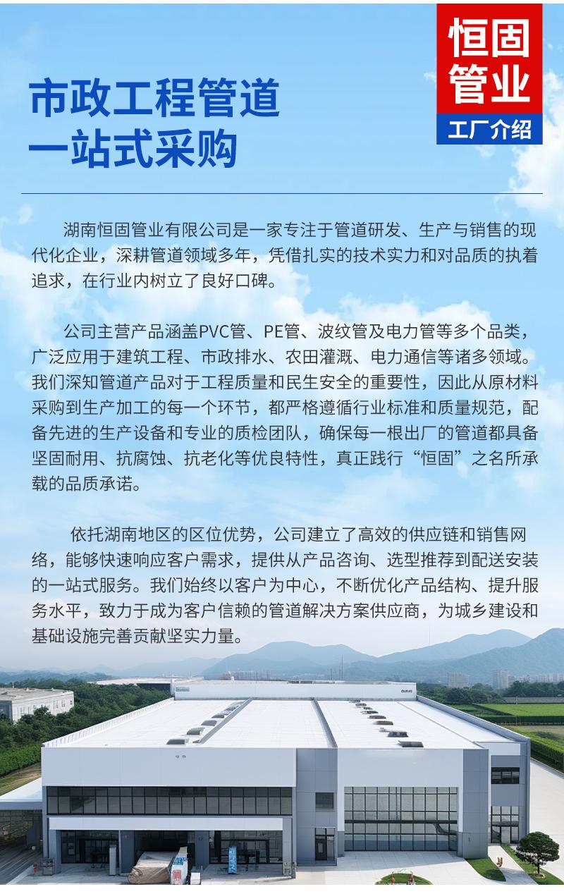 河北cpvc管电力管定制厂家