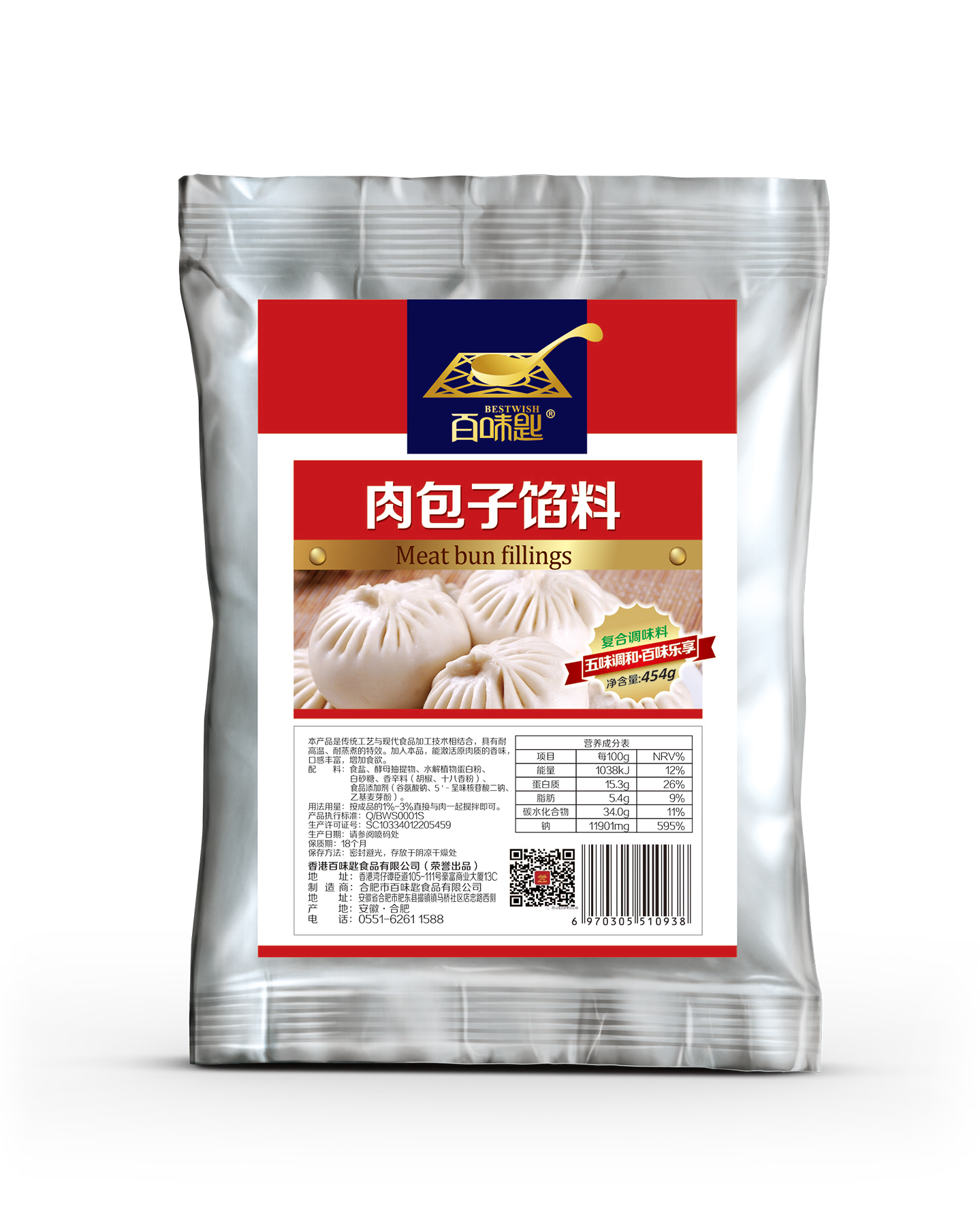 百味匙企业图1