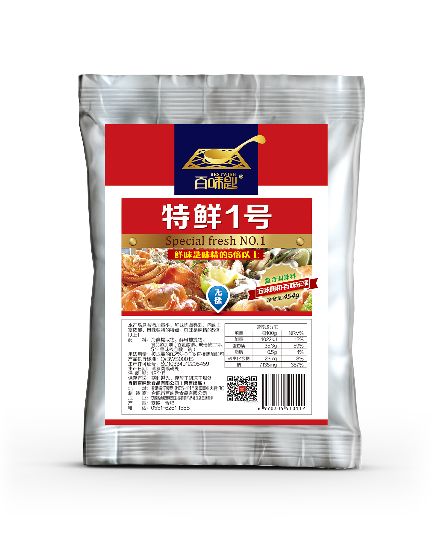 百味匙产品图2