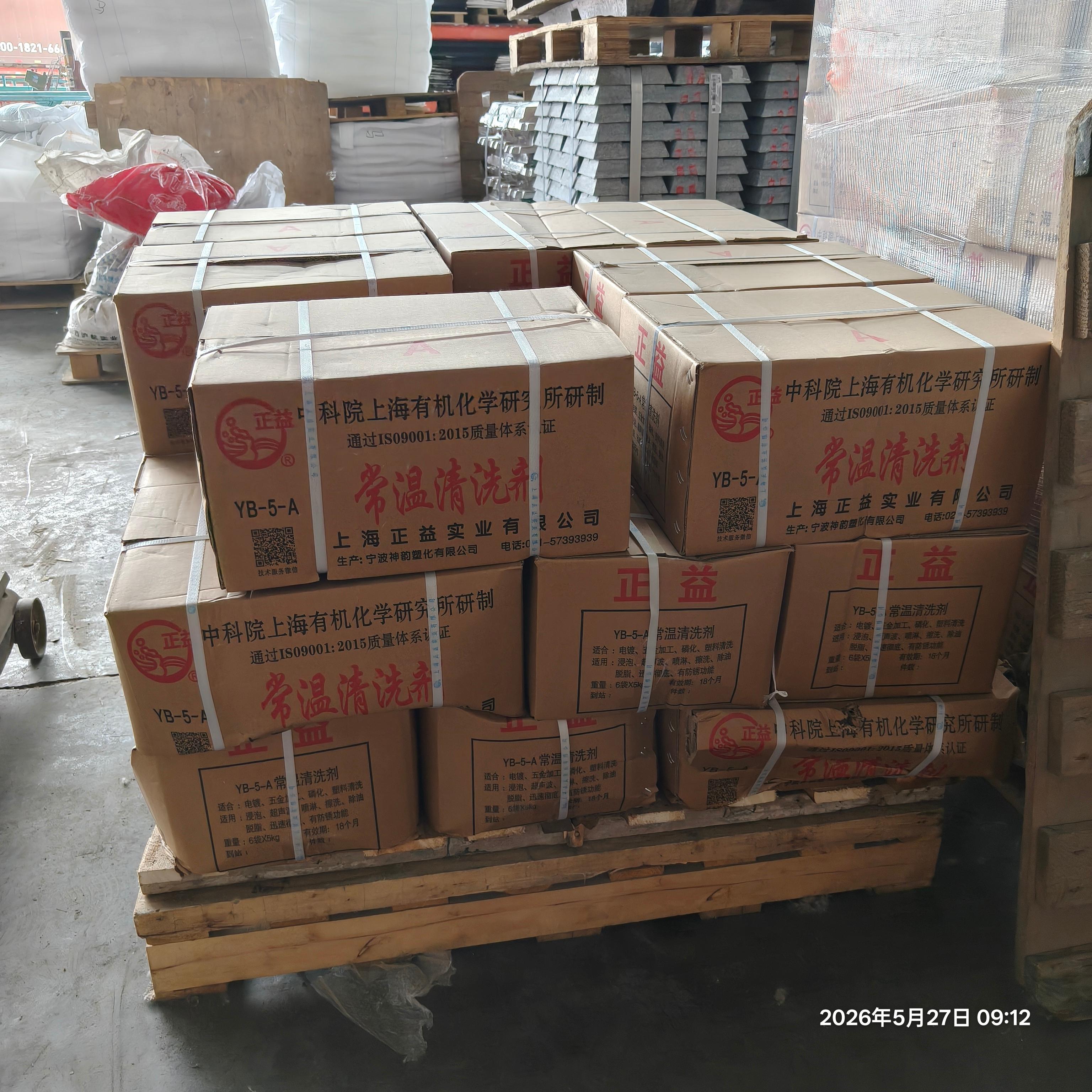 亚氯酸钠生产厂家产品匹配