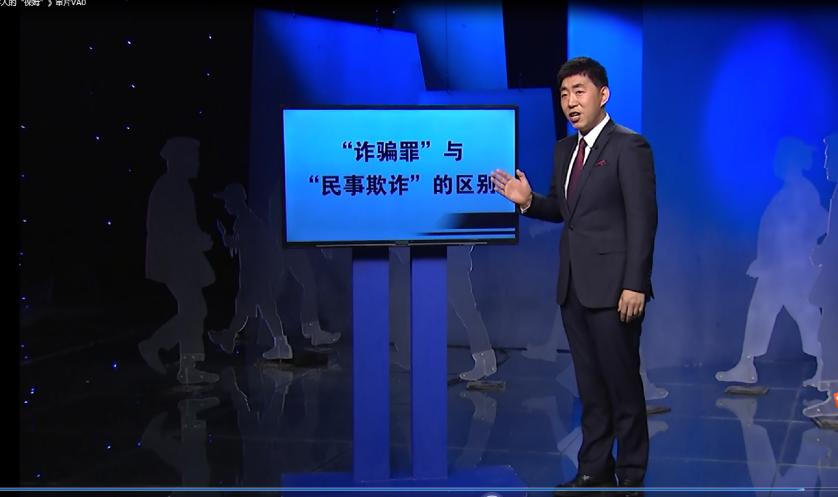 北京合同诈骗罪辩护律师