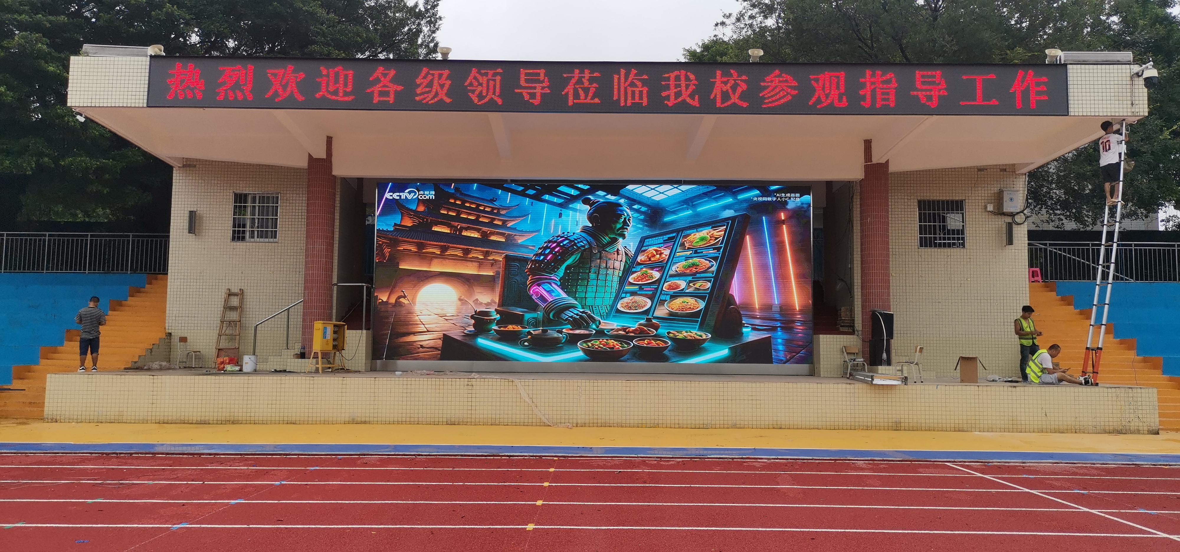 广州诚芯光电科技有限公司